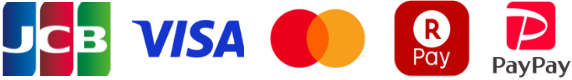 お支払い方法はクレジットカード、楽天ペイ、PayPayなどの電子決済にも対応致しております。